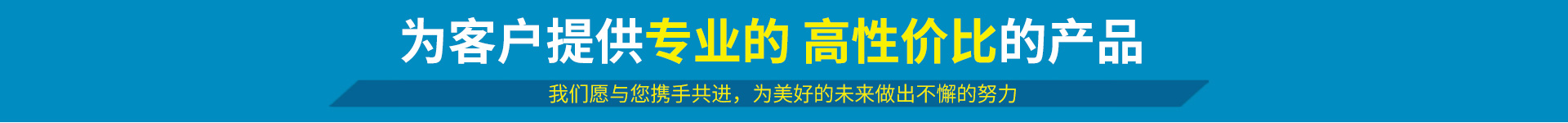 yh86银河泵业